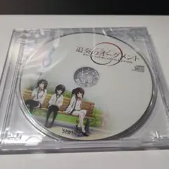 追奏のオーグメント　同梱特典CD　OST　＋　ドラマCD