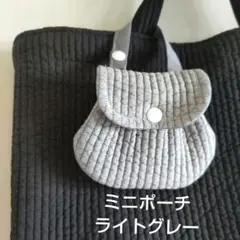 ヌビ　ミニポーチ　ライトグレー