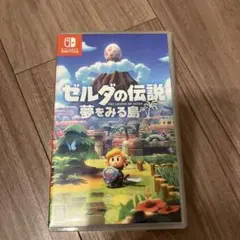 ゼルダの伝説 夢をみる島
