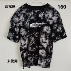 未使用　西松屋　黒　半袖Tシャツ　160　トップス　半袖