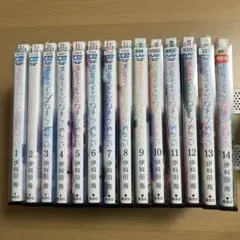 道産子ギャルはなまらめんこい1巻〜14巻　全巻セット　レンタルアップ