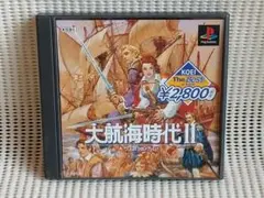 PSソフト 大航海時代２　ベスト版