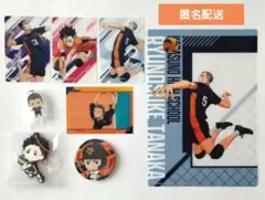 ハイキュー　烏野高校　２年生＆３年生　まとめ売り【匿名配送】