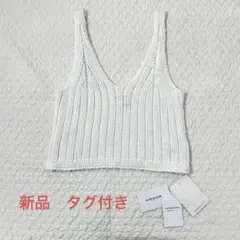 【新品タグ付き】SPICKANDSPAN ビスチェ　サマーニット　カジュアル　白