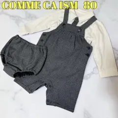 COMME CA ISM 男の子 フォーマル シャツ ボトム 3点セット