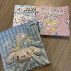 シナモン サンリオ まとめ売り