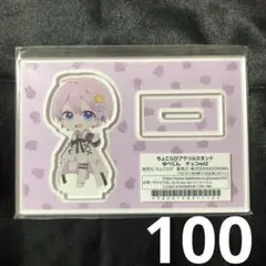 ちょこらび アクスタ ゆぺくん 21