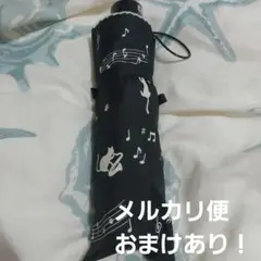 折りたたみ傘　日傘　晴雨兼用　UVカット　ねこ　音符
