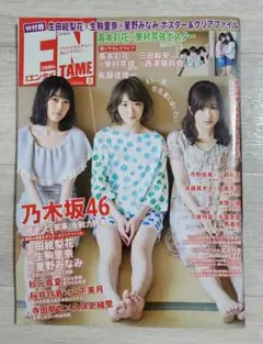 Item thumbnail for item d612edfa-3cf9-48fa-8ffd-734267cad94e