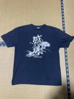 【送料無料】サザンオールスターズ 30周年記念LIVE真夏の大感謝祭 Tシャツ