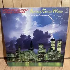 [レコード] 高中正義　FANTASTIC GUITAR WORLD LP