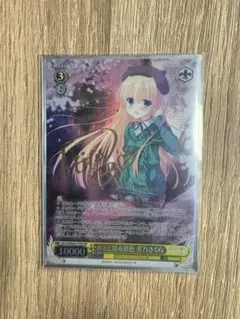 2025年最新】芳乃さくら スリーブの人気アイテム - メルカリ