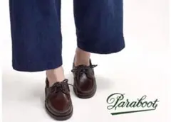 paraboot /パラブーツ BARTH デッキシューズ