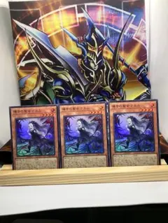 遊戯王 導きの聖女クエム3枚セット
