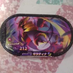 ポケモンメザスタ スーパースター ギラティナ ダイマックス