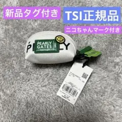 【新品未使用】PEARLY GATESゴルフボールケース ニコちゃんカラビナ付き