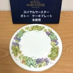 Item thumbnail for item 8b2ddce8-287c-414b-a945-dc54dd07fdea