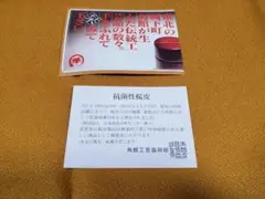 Item thumbnail for item 52422261-7794-4a1c-8efd-1f5098d31758