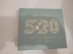 5×20 All the BEST!! 1999-2019　嵐
