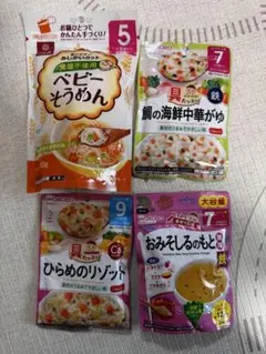 ベビーフードまとめ売り