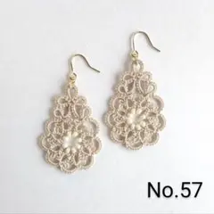 《No.57》雫　タティングレースピアス