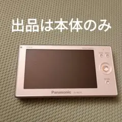 Panasonic VIERA ワンセグポータブルテレビ SV-MC55 概要 ポータブルワンセグテレビ SV-MC55 | ポータブルテレビ