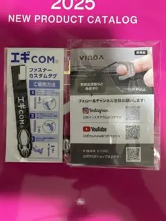 ファスナーカスタム