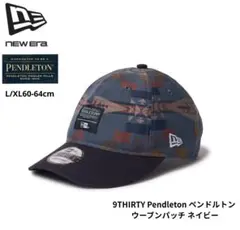 新品未使用Nニューエラ✕ペンドルトンコラボウーブンパッチ　ネイビー L/XL
