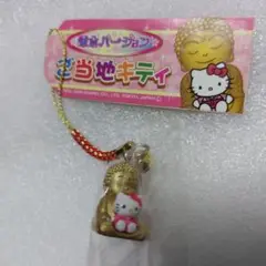【鎌倉限定】ご当地キティ 仏像ストラップ
