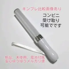 キンブレシート入りますペンライト!LED、15色カラー、「銀」1本、新品