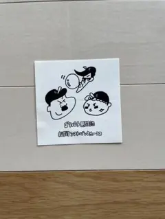 ☆chichi☆様ゴリパラ見聞録✖️福岡ソフトバンクホークス歴代Tシャツ3枚セット 4/29】人気番組「ゴリパラ見聞録」コラボイベント開催！ | 福岡