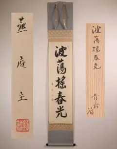 2025年最新】藪内紹智の人気アイテム - メルカリ