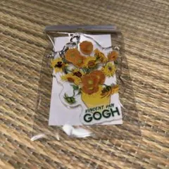 ゴッホ　キーホルダー