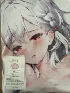 てごねスパイク 懐眠少女 白瀬紗雪 抱き枕カバー 煎路