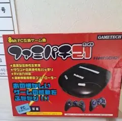 新品未開封ファミコン互換機ファミパチ 怪しいファミコン互換機を開封して遊んでみる動画。【ジャンク