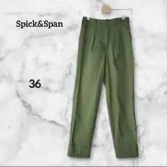 Spick&Span ストレッチ タックパンツ コットン混 グリーン 36