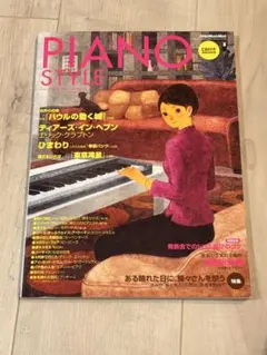 マダム　バタフライ　リコルディ版ボーカルスコア　ハードカバー Amazon.co.jp: プッチーニ: オペラ「蝶々夫人」/リコルディ社