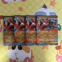 ポケモンカード メガルカリオex RR 4枚