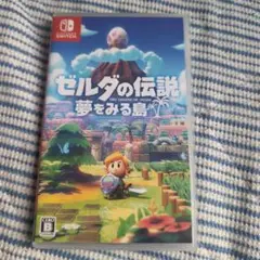 ゼルダの伝説 夢をみる島