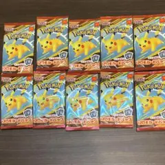 ポケモンカードMEGA 10パック　マクドナルド ハッピーセット2025