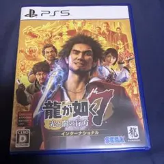 龍が如く7 光と闇の行方 インターナショナル