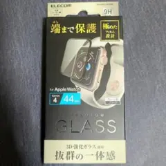 44mm Apple Watch SE、 6、5、4 全面保護ガラスフィルム★3
