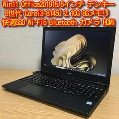 NEC VersaPro Win11 8世代i3 8Gメモリ SSD 15.6’