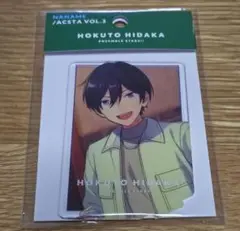 あんスタ 氷鷹北斗 ななめアクスタ vol.3
