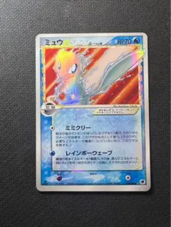 ミュウ スター δ デルタ アンリミ 015/068 さいはての攻防　(50) Amazon.co.jp: ミュウ☆（スター）δ-デルタ種 ポケモンカード