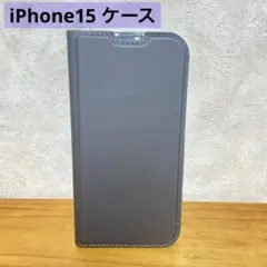 iPhone 15 手帳型 ケース ダークブラウン マグネット 横置きスタンド