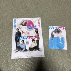 Item thumbnail for item e592ca29-82d3-40cd-a601-607eb67d87c5