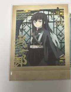 鬼滅の刃 時透無一郎 ぱしゃこれ 箔押し