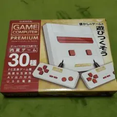 新品♪クラシカルゲームコンピュータープレミアム　ホワイト