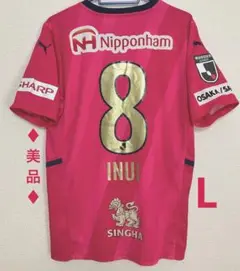 ♦︎新品タグ付き♦︎ 8 乾貴士Lサイズゴールド仕様セレッソ大阪ユニフォーム